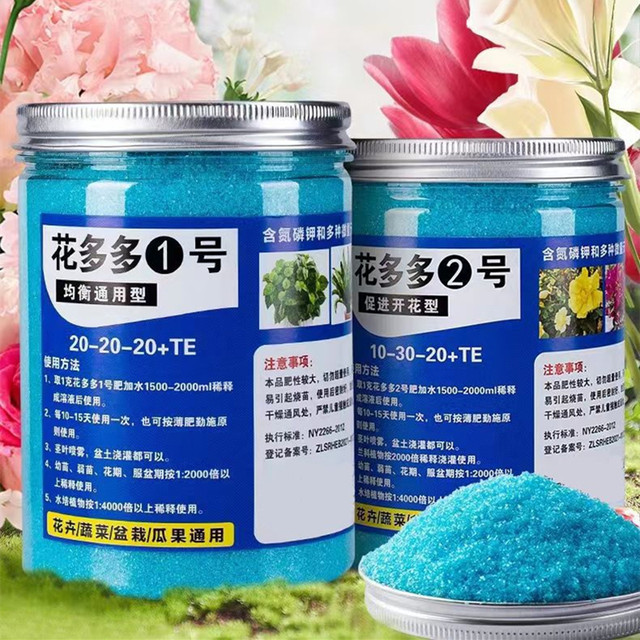 Bonsai Soil Akadama - 200 г садовое водорастворимое удобрение для